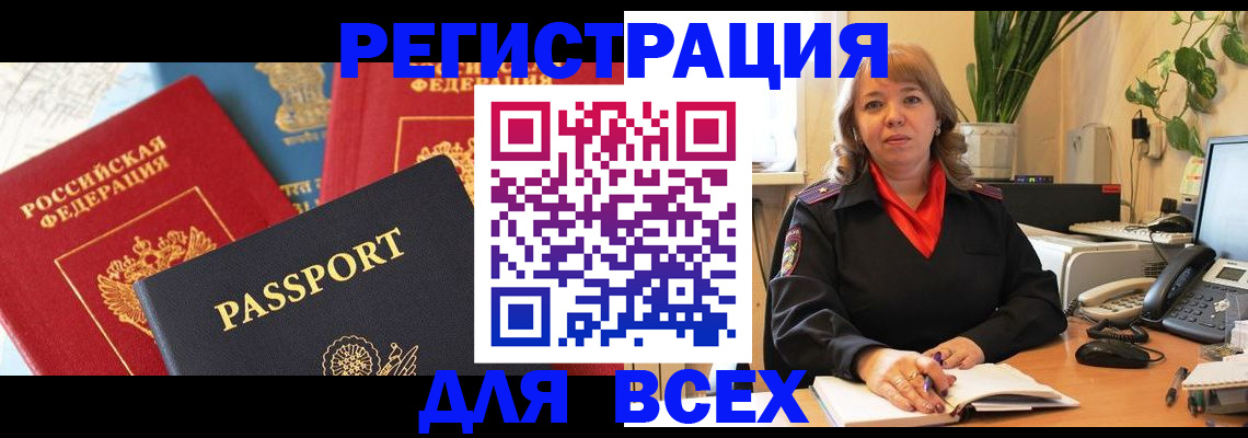 форма 3 в Крыму